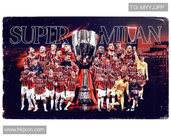 国际米兰排名意甲第三，夺冠前景备受期待