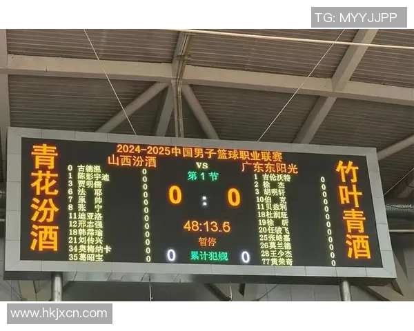 广东宏远VS新疆广汇首战开打，CBA第二阶段赛程正式上线