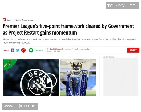 汉堡队保级之路漫漫，困境难题待突破