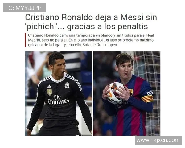 梅西再度封王！西甲金靴唯一背后还有小动作，裁判执法引争议