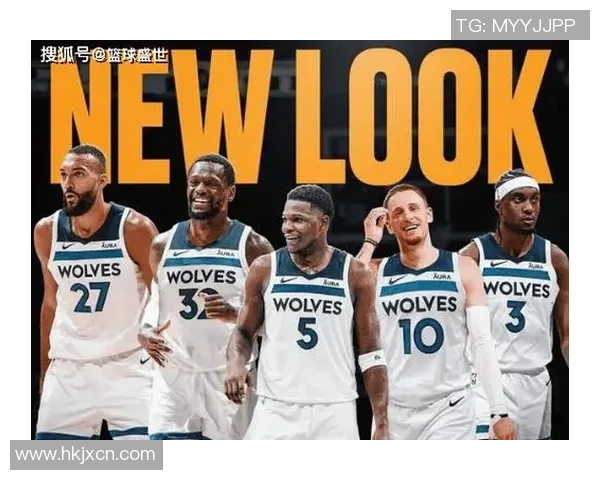 森林狼调整阵容，加强内线实力备战新赛季